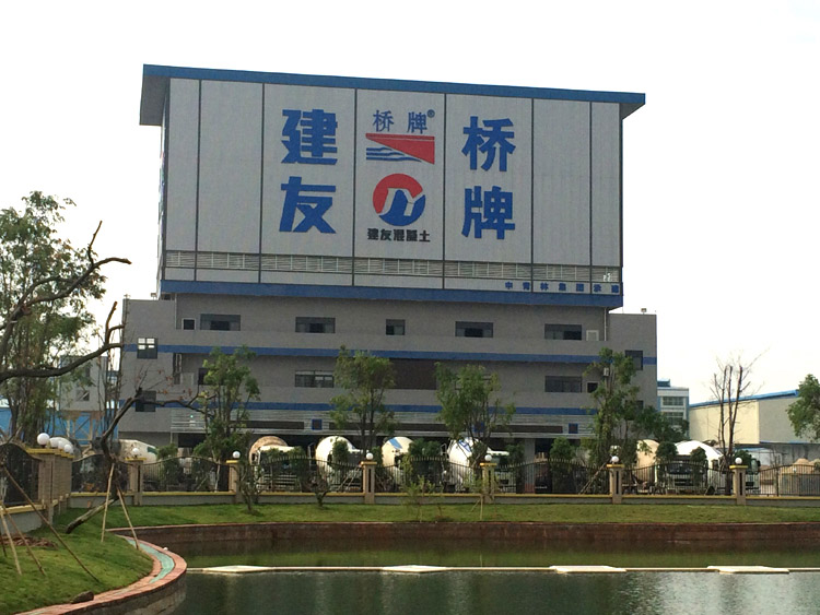 环保搅拌站